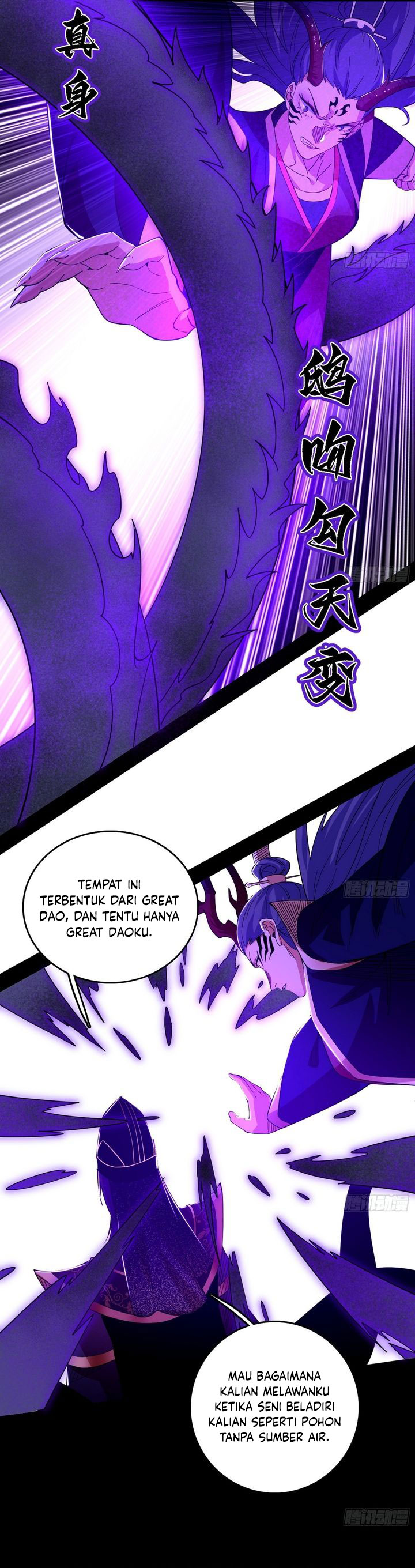 I’m An Evil God Chapter 559 Gambar 6